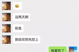 货款要不回，讨债公司能有效解决问题