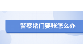 安顺如果欠债的人消失了怎么查找，专业讨债公司的找人方法