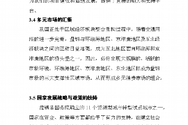 安顺遇到恶意拖欠？专业追讨公司帮您解决烦恼